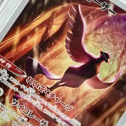 Pokemon AR VSTAR Universe Trading Card CGC Graded Slab TCG Foil Full Art Rare JP - Image 4