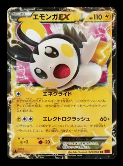 Pokemon Card Emolga EX 023/060 XY1 1st Edition Japanese Holo Rare NM 2023 - Image 1