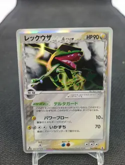 Rayquaza 043/086 1st Pokemon Card Japan - Image 1