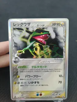 Rayquaza 043/086 1st Pokemon Card Japan - Image 5