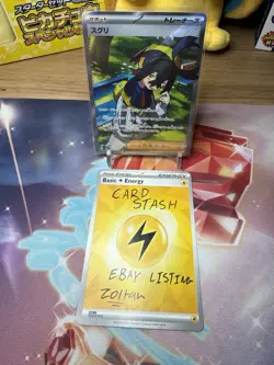 Kieran SR 122/101 sv6 Japanese Pokemon Card Mask of Change -NM/M - Image 2