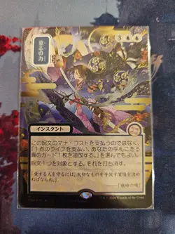 MTG: Force of Will/Secrets of Strixhaven Japanese Foil (Silver Scroll) - Image 4