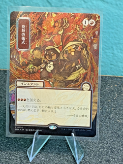 Pyretic Ritual (JP Alternate Art) - 111 - SOA - NM - MTG Magic the Gathering - Image 1