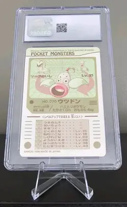 Weepinbell CGC NM/MINT 8.5 Bandai Sealdass (1998) Pokemon Part 3 070 - Image 2