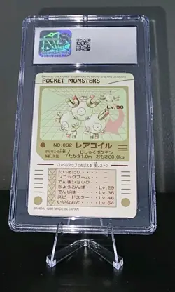 Magneton CGC NM 7 #082 Rarecoil Pocket Monsters Bandai (1998) Pokemon Sealdass - Image 2