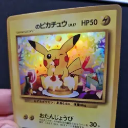 1996 Pokemon Jap Illustrator Holo Card Pika Promo Japanese - Image 3