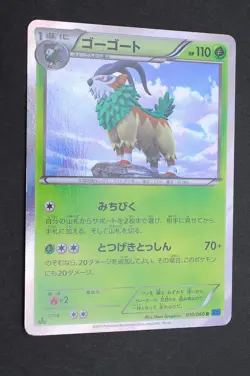 Gogoat 010/060 XY1 Collection 1st Ed Pokemon Card From Japan - Image 1