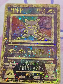 Pokemon TCG Ancient Mew Holo Promo MP Creases But Clean - Image 2
