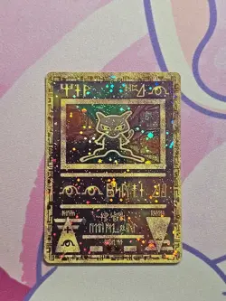 Pokemon TCG Ancient Mew Holo Promo MP Creases But Clean - Image 4