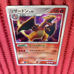 Pokemon Card Japanese Charizard Lv.55 DPBP#006 DP3 2007 Holo HP K779 - Image 1