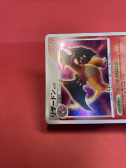 Pokemon Card Japanese Charizard Lv.55 DPBP#006 DP3 2007 Holo HP K779 - Image 3