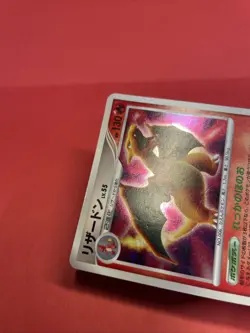 Pokemon Card Japanese Charizard Lv.55 DPBP#006 DP3 2007 Holo HP K779 - Image 5