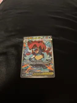 Mega Feraligatr ex 274/217 Ascended Heroes Special Illustration Rare Pokemon NM - Image 1