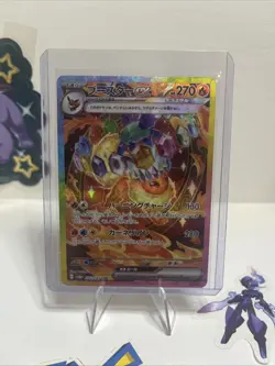 Pokemon Cards Game - Flareon ex SAR 202/187 sv8a Terastal Festival ex Japanese A - Image 1