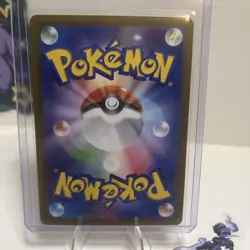 Pokemon Cards Game - Flareon ex SAR 202/187 sv8a Terastal Festival ex Japanese A - Image 2