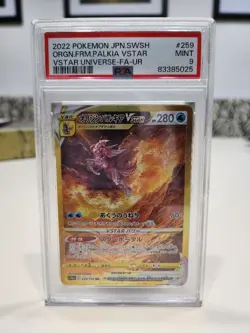 Pokemon Card Game Origin Form Palkia Vstar Universe UR 259/172 Japanese PSA 9 - Image 1