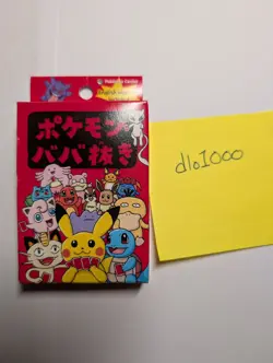 Pokemon Old Maid or Family Pokemon Card Game - Authentic, Sealed - Image 1