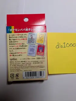 Pokemon Old Maid or Family Pokemon Card Game - Authentic, Sealed - Image 2