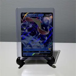 Pokemon Greninja V Full Art Holo Rare Sh Sword & Shield Family 014/053 Japanese - Image 1