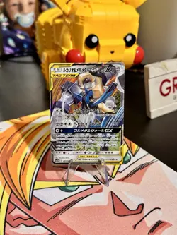 Lucario & Melmetal GX 083/173 Tag Team All Stars Japanese Pokemon 2019 - Image 1