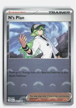 N's Plan (Poke Ball Pattern) 083/086 SV: Black Bolt Holo Uncommon Pokemon NM - Image 1