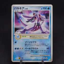 Palkia 006/012 PtS Shaymin LV.X Deck Japanese - Pokemon TCG Card - Image 1
