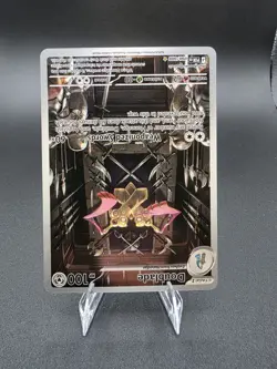 Doublade 98/88 Pokemon TCG Perfect Order Illustration Rare Full Art English - Image 2