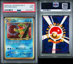 2000 POKEMON JAPANESE NEO 2 186 POLITOED HOLO PSA 9 - Image 1
