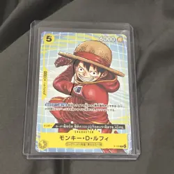 Monkey D Luffy P-106 One Piece McDonald's Promo Set 2025 Japanese - Image 1