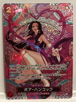 One Piece Boa Hancock OP12-014 SR SP Foil Bandai Japanese - Image 1
