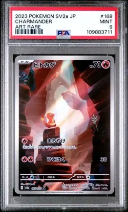 Charmander 2023 SV2a SV151 JPN Art Rare 168/165AR PSA MINT 9 - Image 1