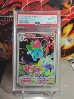 Pokemon Ivysaur M1l: Mega Brave Art Rare PSA 10 065/063 Holo Japanese 110HP - Image 1