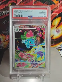 Pokemon Ivysaur M1l: Mega Brave Art Rare PSA 10 065/063 Holo Japanese 110HP - Image 2