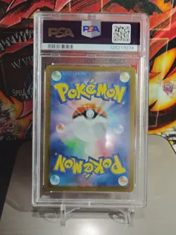 Pokemon Ivysaur M1l: Mega Brave Art Rare PSA 10 065/063 Holo Japanese 110HP - Image 3