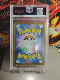 Pokemon Ivysaur M1l: Mega Brave Art Rare PSA 10 065/063 Holo Japanese 110HP - Image 4