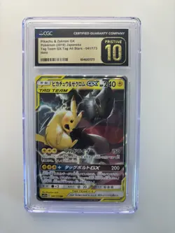 Pokemon Pikachu & Zekrom GX 041/173 Tag Team GX Holo Double Rare 240 HP Japanese - Image 1