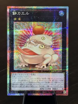 Toadally Awesome Prismatic Secret LOCH-JP061 Japanese YuGiOh - NM - Image 1