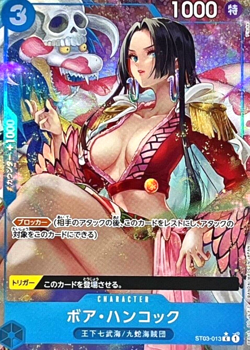 Boa Hancock ST03-013 C New Illust PRB-01 Premium Booster ONE PIECE Card The Best - Image 2