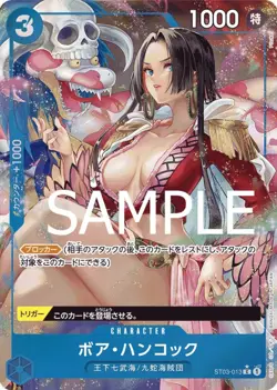 Boa Hancock ST03-013 C New Illust PRB-01 Premium Booster ONE PIECE Card The Best - Image 3