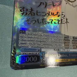 Weiss Schwarz English Frieren Winter Clothes Frieren SP - Silver Signature - Image 4