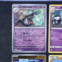 8x Pokemon Cards - Cubone & Marowak Bundle Mixed set (No duplicate) Nm - Image 2