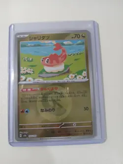 Tatsugiri 135/193 Dragon Energy Foil MEGA Dream ex pokemon card Japanese - Image 1