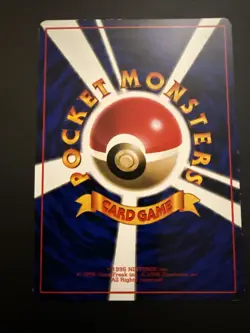 Krabby Vending Machine Cards Series 2 (Red) Regular (Japanese) - Image 4