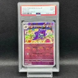 PSA 9 Gengar R 094/165 SV2a Reverse Holo Poke Ball Pokemon 151 Card Japanese - Image 1