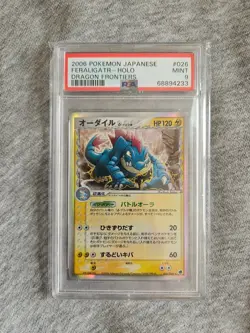 Feraligatr Dragon Frontiers 026/068 PSA 9 2006 Japanese Pokemon Card - Image 1