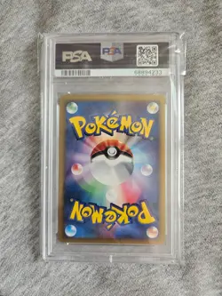 Feraligatr Dragon Frontiers 026/068 PSA 9 2006 Japanese Pokemon Card - Image 2