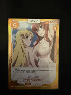 Osica TCG Card High School DxD HERO 01-017 SR Foil Asia Argento Rias Gremory JP - Image 1
