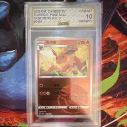 Chinese GEM PACKS VOL. 2 Flareon 004/040 AGS 10 Stamped Pokemon Card 2026 - Image 1