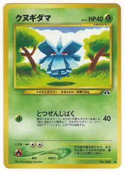 PINECO No. 204 NEO DISCOVERY Japanese POKEMON Card – MINT - LOOK !!!!! - Image 1