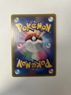 Pokemon Legendary Heartbeat S3a - Rayquaza Amazing Rare Card 056/076 - Mint - Image 2
